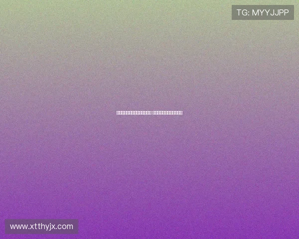 中国女子冰壶战胜韩国成功晋级 体现团结协作精神再创佳绩 中国女子冰壶战胜韩国成功晋级 体现团结协作精神再创佳绩